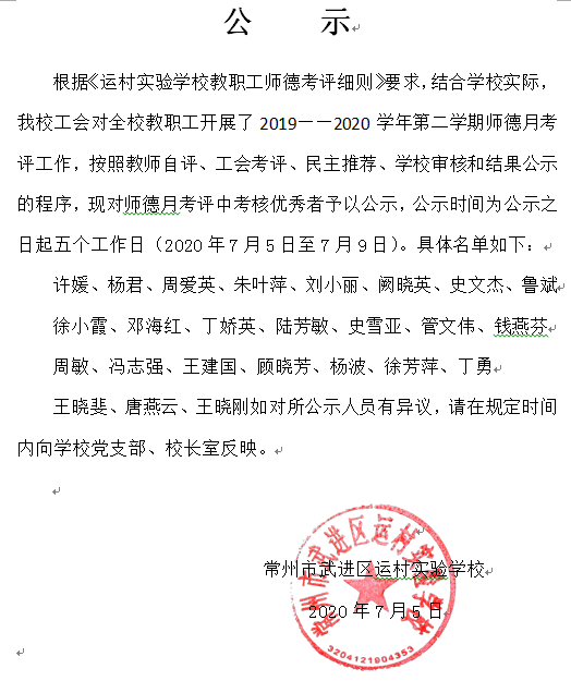 1610248112(1).png