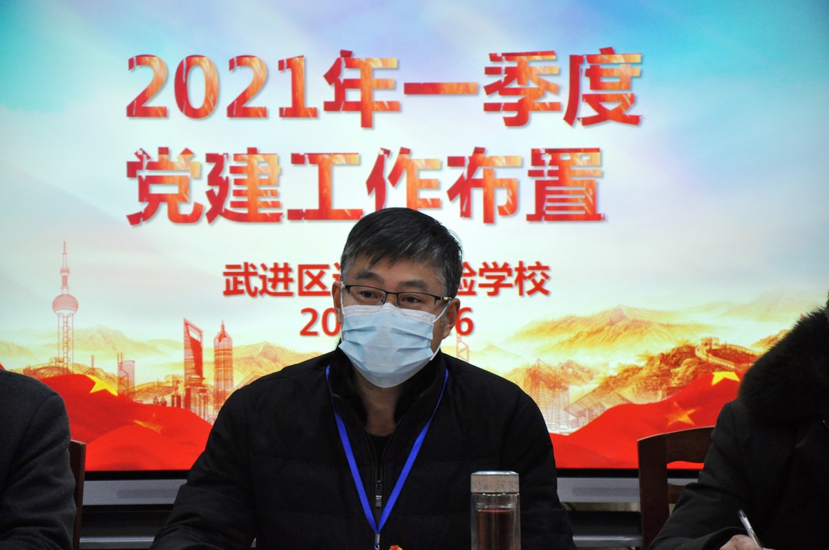 2021.01.26党员统一日（工作布置、民主评议）10.JPG