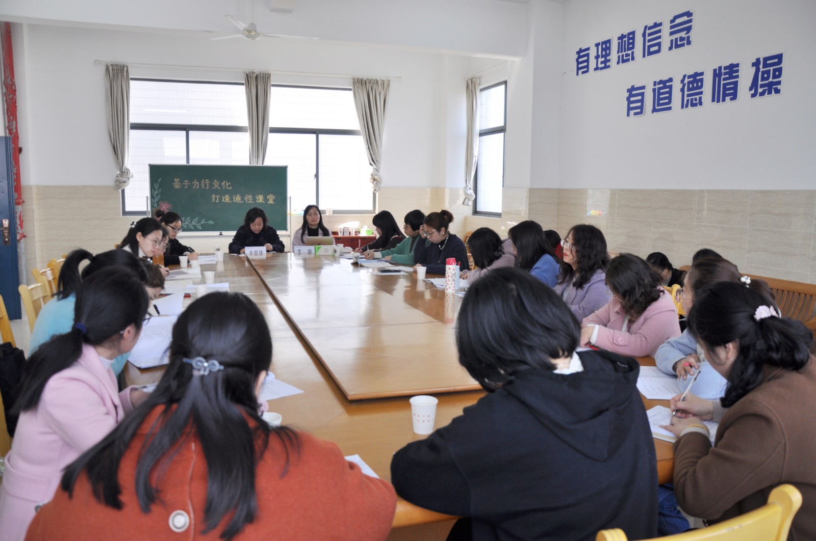 小学语文研讨.jpg
