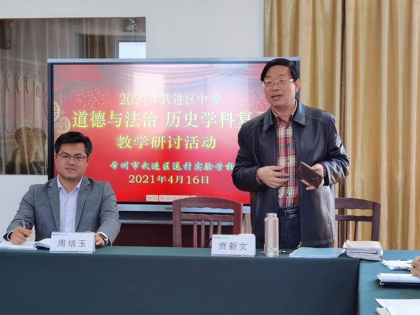 微信图片_20210416214032.jpg