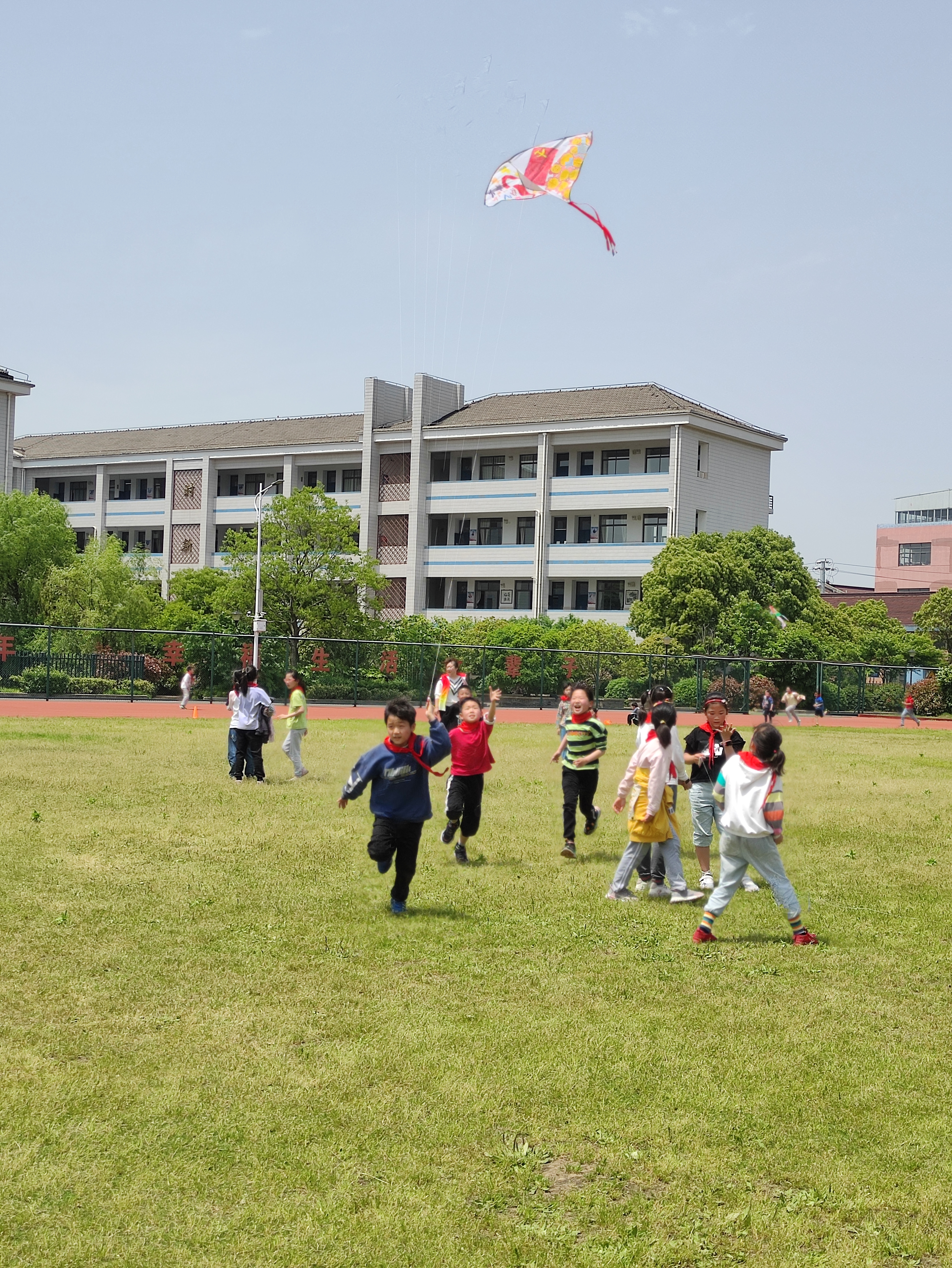 Slide 5