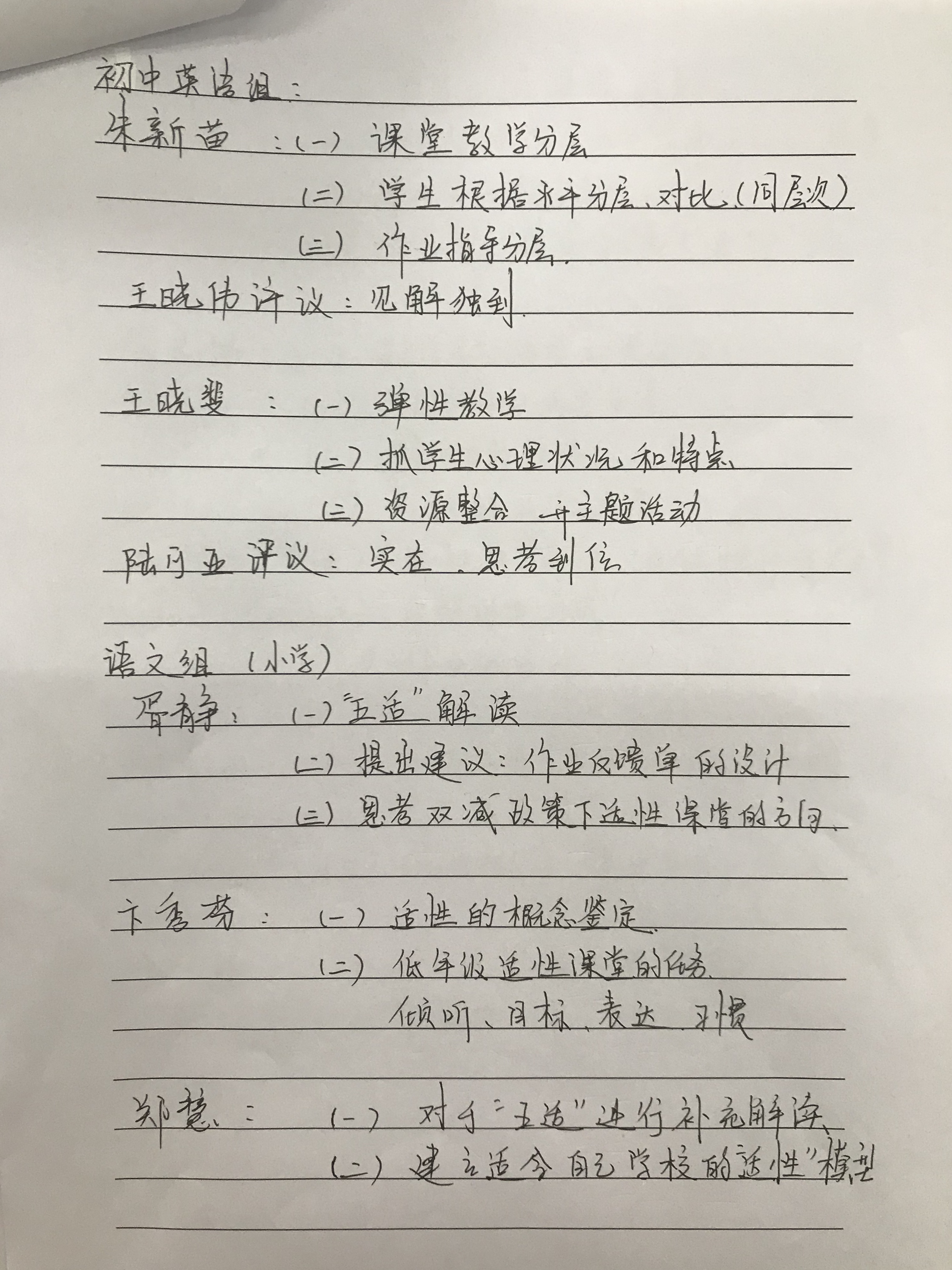 Slide 5