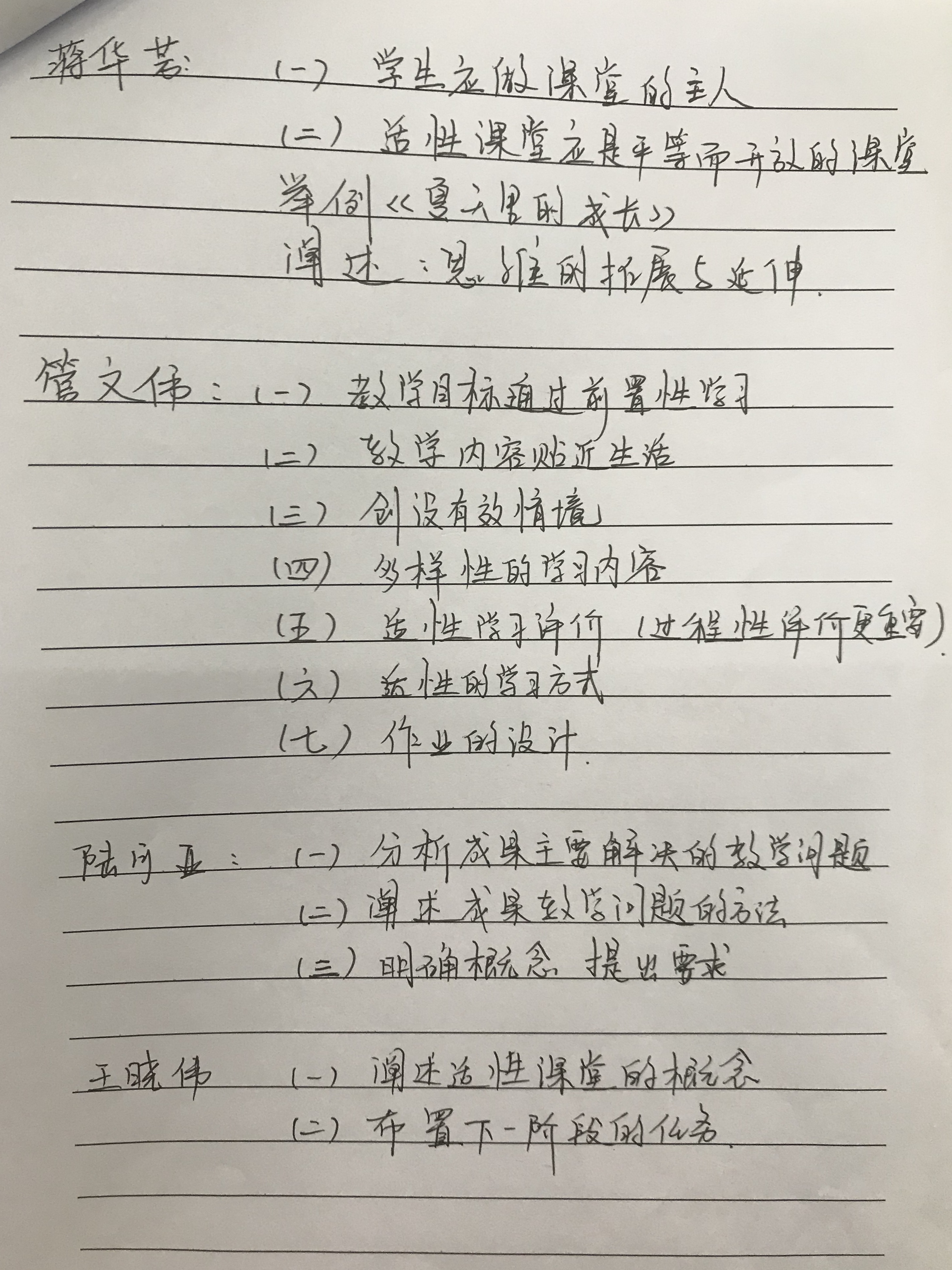 Slide 5