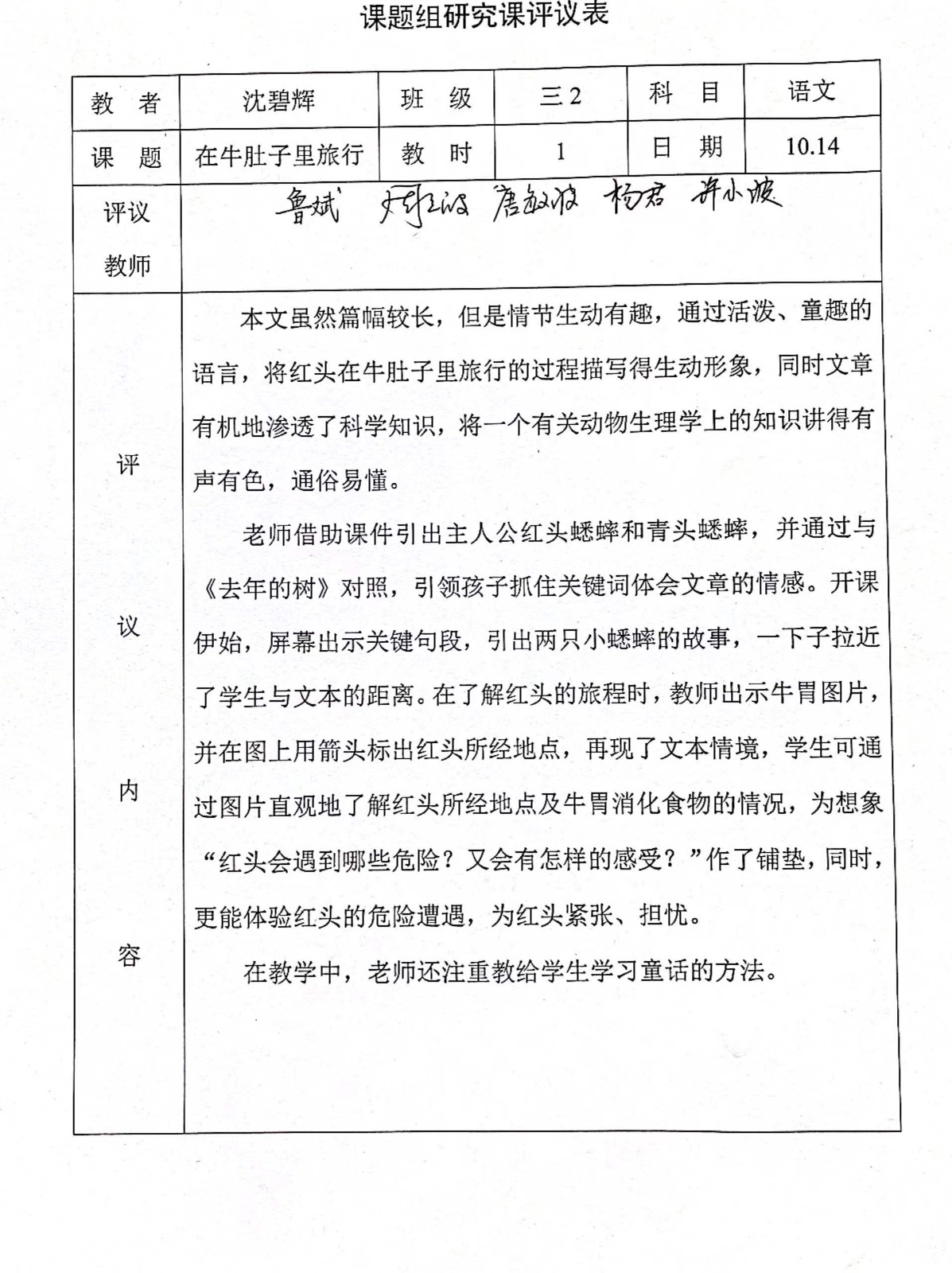 微信图片_20220118153334.jpg