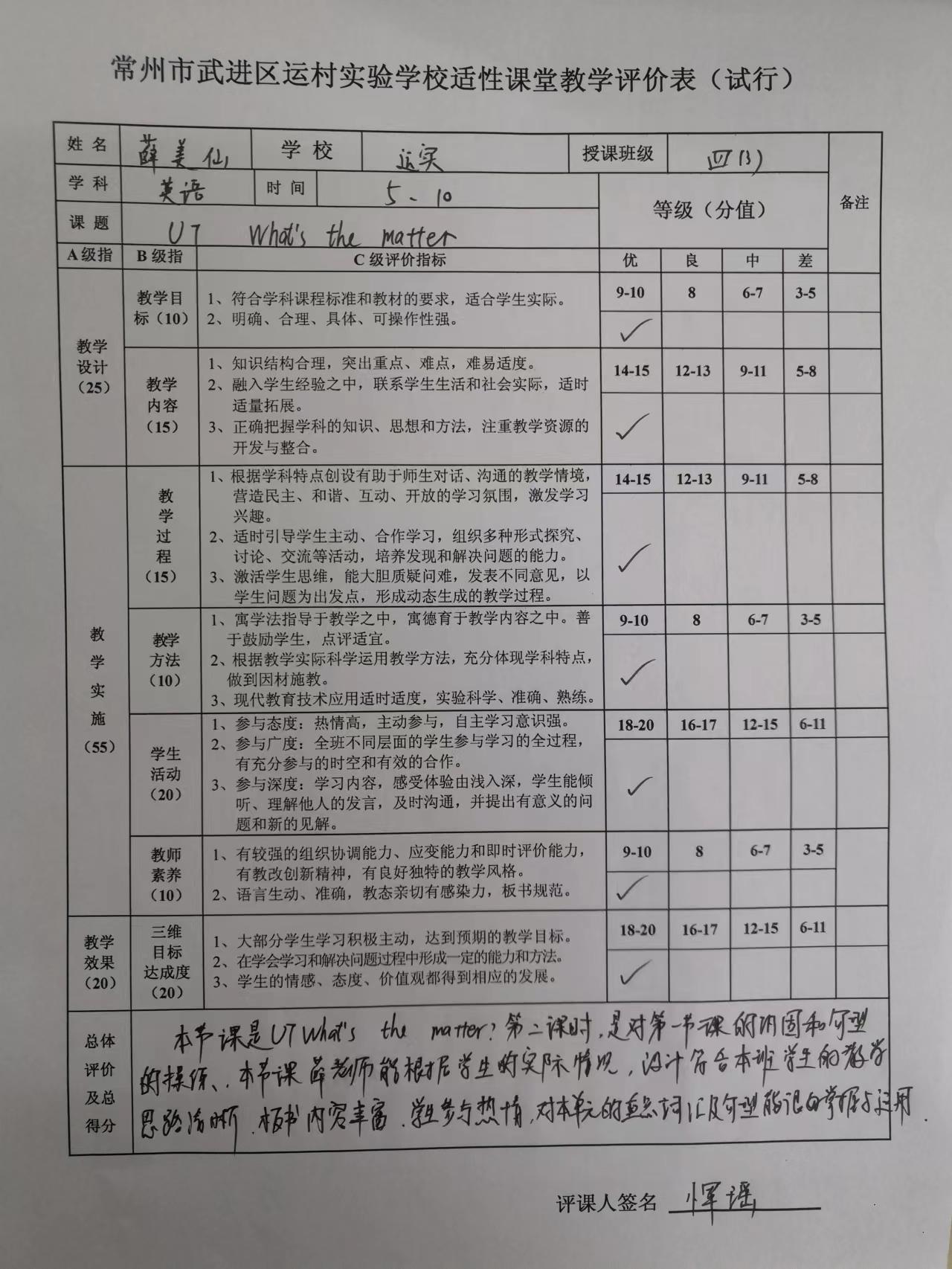 Slide 5